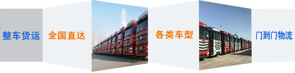 优质栖霞市到广饶物流专线